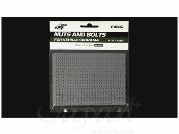 Meng 1/35 Nuts and Bolts SET B_large_ | 4897038550272