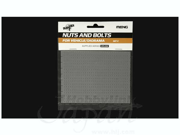 Meng 1/35 Nuts and Bolts SET C | 4897038550296