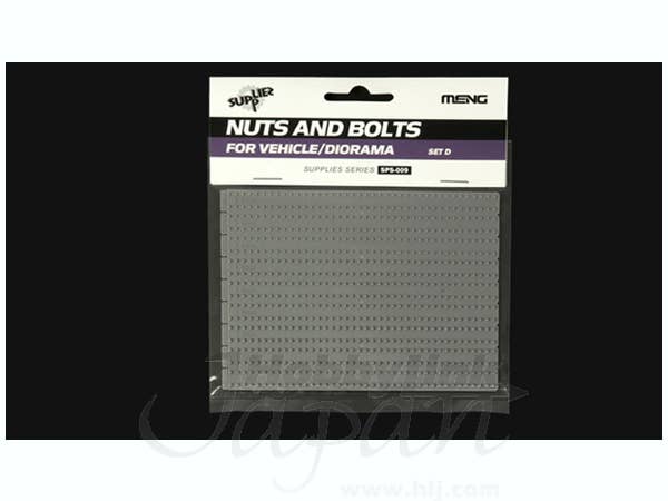 Meng 1/35 Nuts and Bolts SET D | 4897038550302
