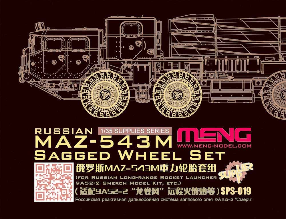 Meng 1/35 RUSSIAN MAZ-543M SAGGED WHEEL SET (RESIN) | 4897038550814
