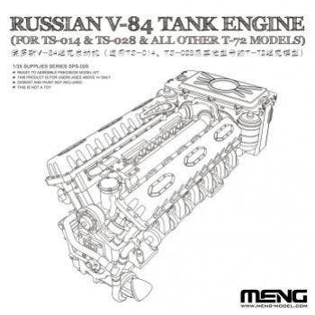 Meng 1/35 Russian V-84 Engine (For Ts-028 & All Other T-72 Models) | 4897038551071