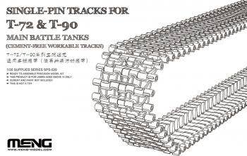 Meng 1/35 Single-Pin Tracks for T-72 & T-90 Main Battle Tanks (Cement-Free Workable Tracks) | 4897038551088