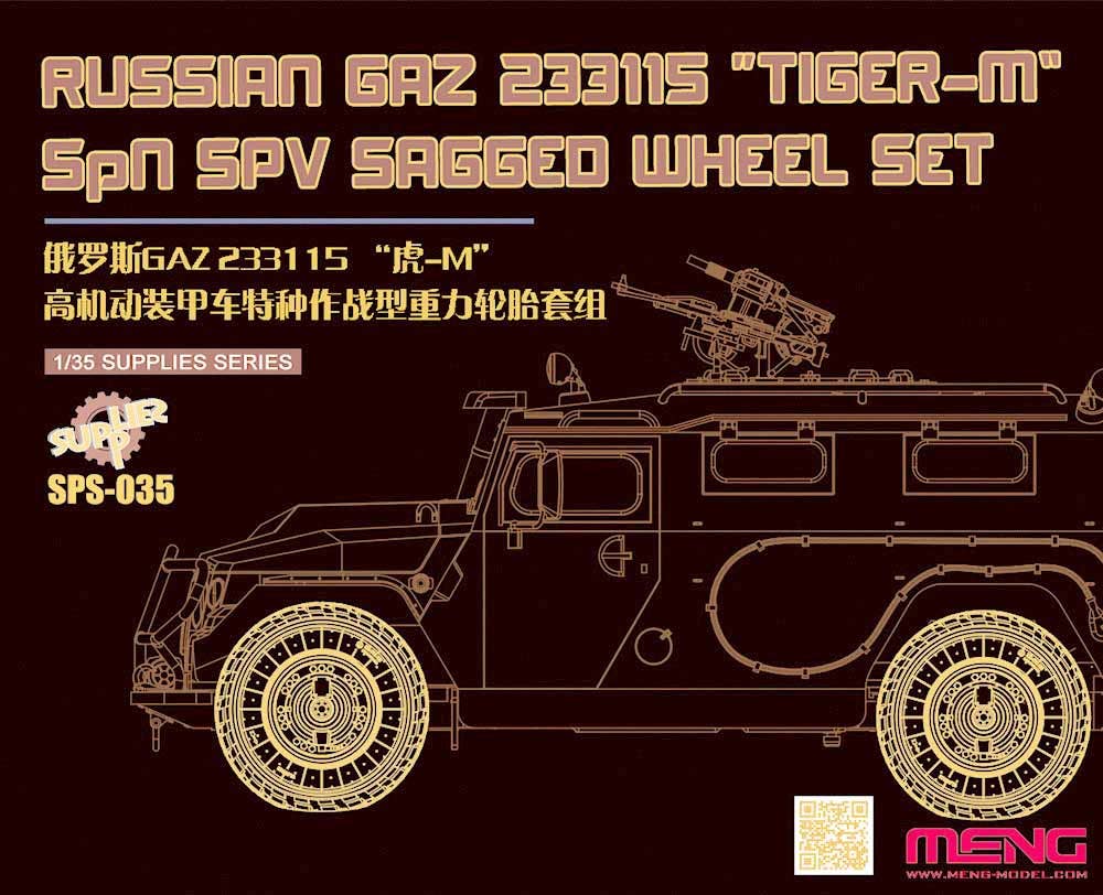 Meng 1/35 Russian GAZ 233115 TIGER-M SPN SPV Sagged Wheel Set (RESIN) | 4897038551231