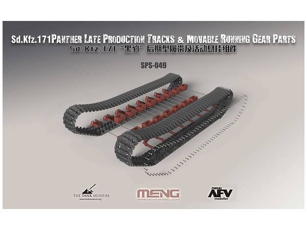 Meng 1/35 German Medium Tank Sd.Kfz.171 Panther Late Production Tracks & Movable Running Gear Parts | 4897038551682