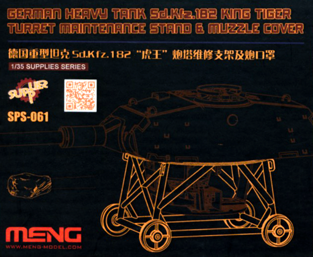 Meng German Heavy Tank Sd.Kfz.182 King Tiger Turret Maintenance Stand & Muzzle Cover (Resin) | 4897038551996