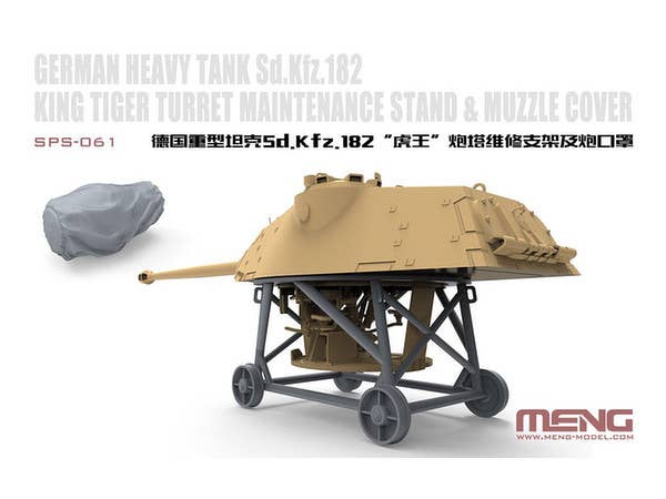Meng German Heavy Tank Sd.Kfz.182 King Tiger Turret Maintenance Stand & Muzzle Cover (Resin) | 4897038551996