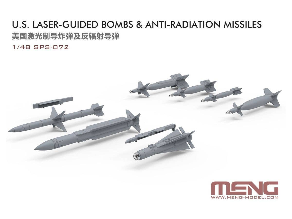 Meng 1/48 U.S. Laser-Guided Bombs & Anti-Radiation Missiles | 4897038553211