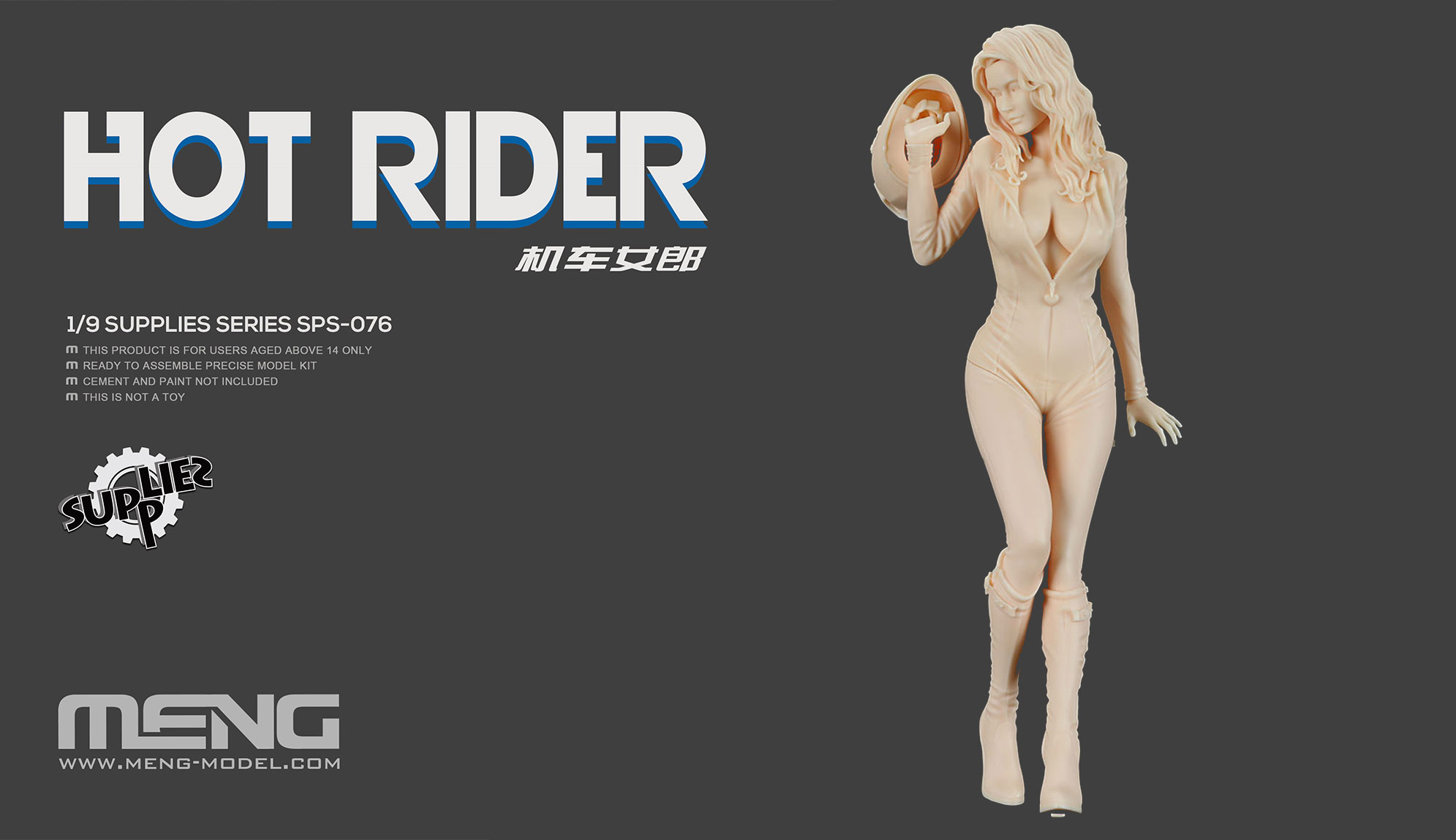 Meng 1/9 Hot Rider (Resin) | 4897038553105