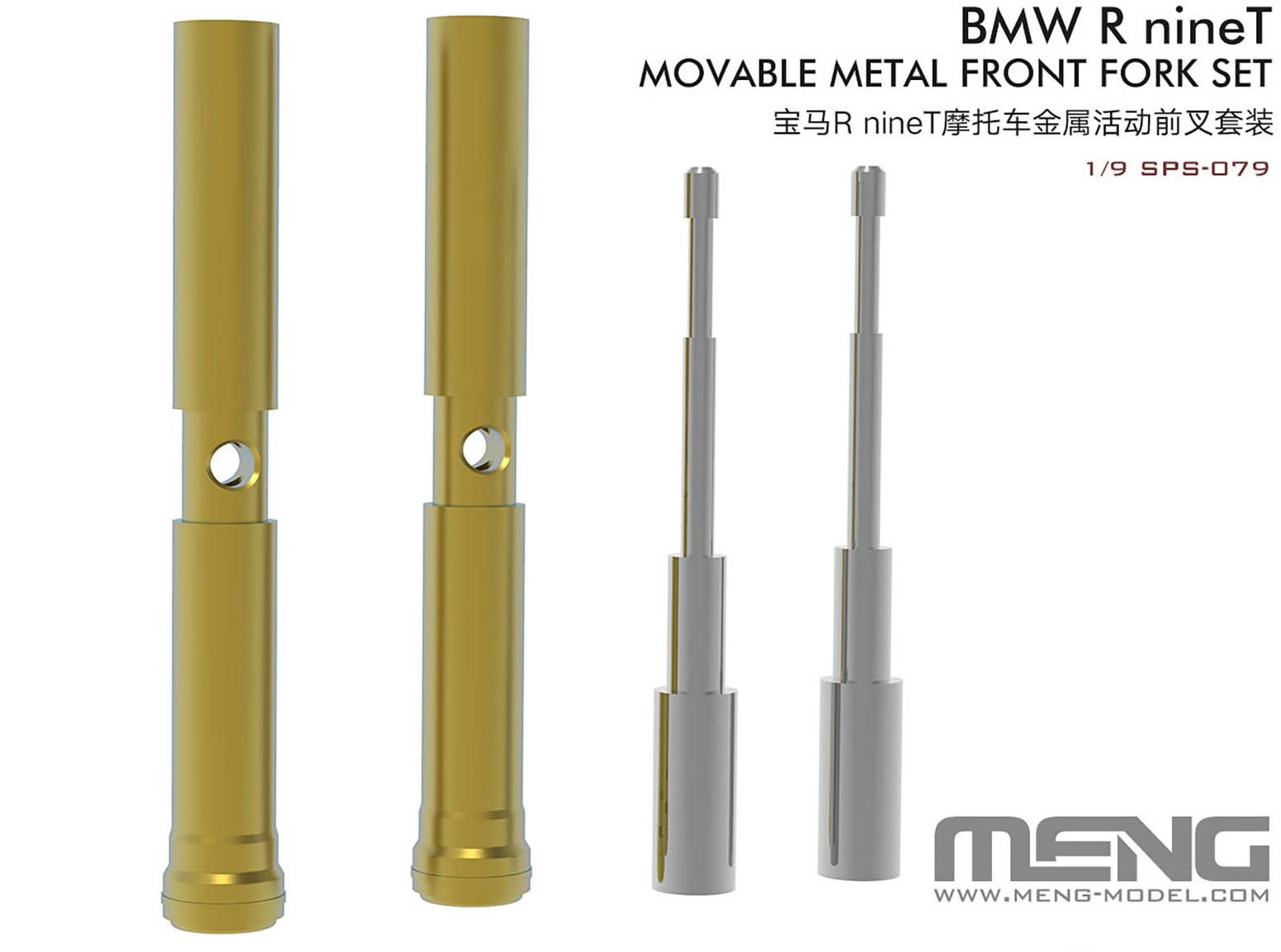 Meng 1/9 BMW R nineT Movable Metal Front Fork Set | 4897038553075