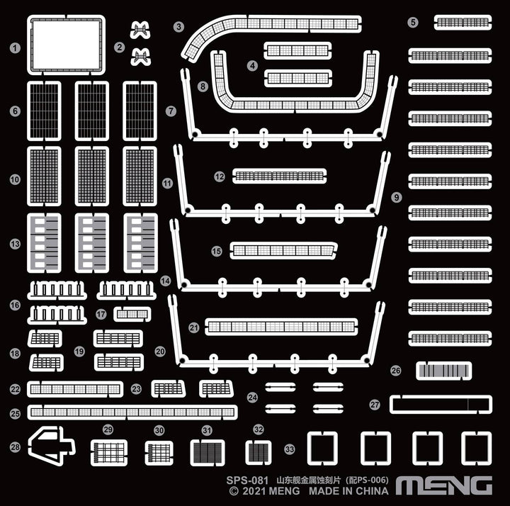Meng 1/700 PLA Navy Shandong Pe Parts (For PS-006) | 4897038553174