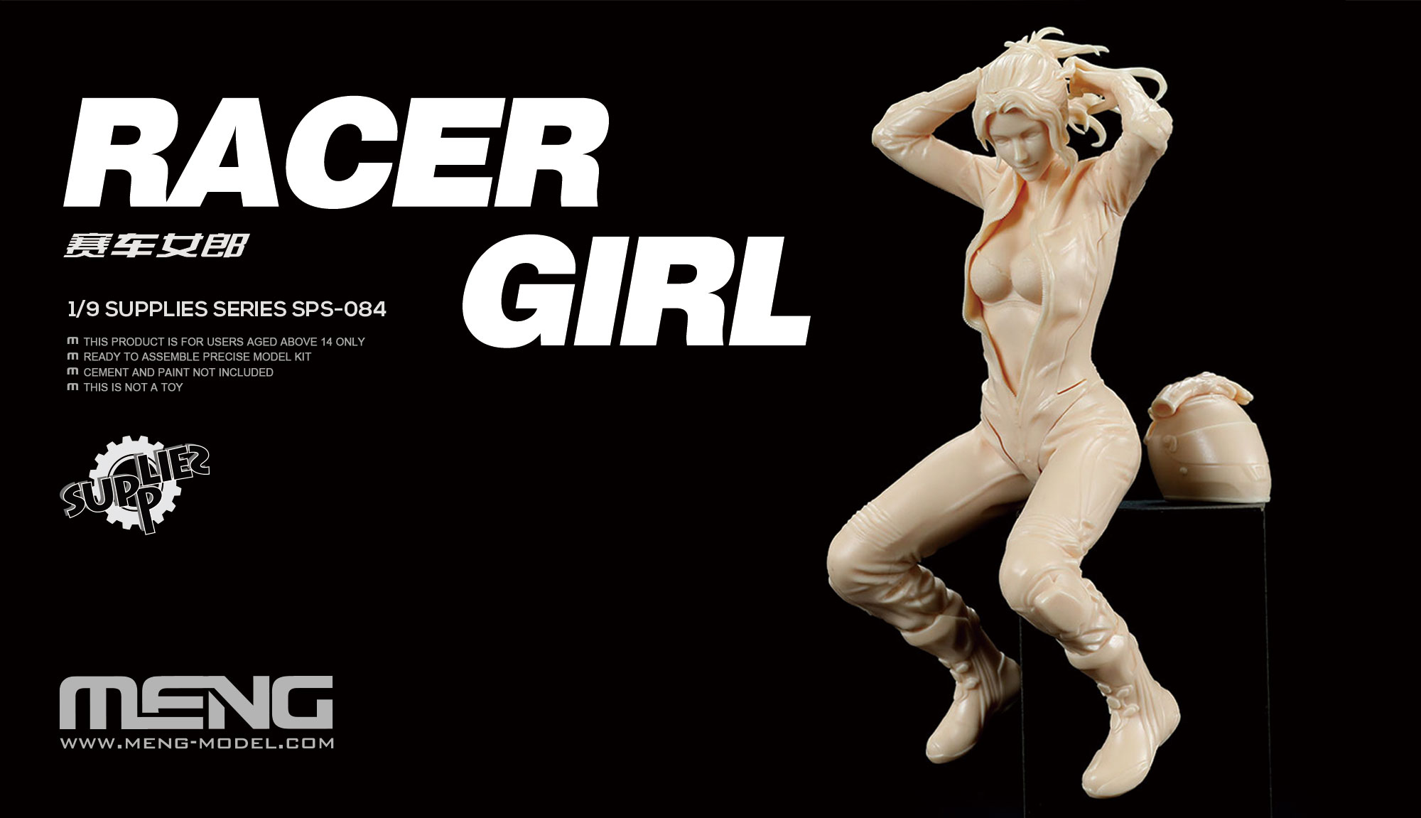 Meng 1/9 Racer Girl | 4897038553372
