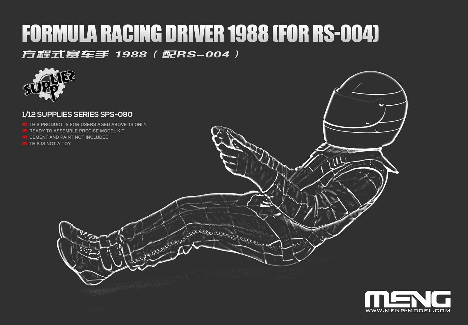 Meng 1/12 Formula Racing Driver 1988 (For RS-004) (Resin) | 4897038553754