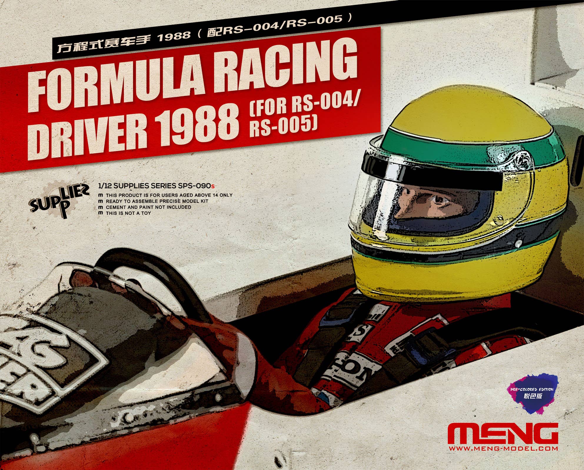 Meng 1/12 Formula Racing Driver 1988 (For RS-004/RS-005) (Pre-colored Edition, assembled figure) | 4897038553884