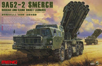 Meng 1/35 RUSSIAN LONG-RANGE ROCKET LAUNCHER 9A52-2 SMERCH | 4897038550784