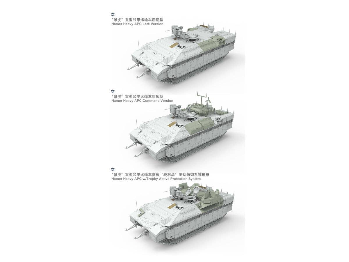 Meng 1/35 Israeli Heavy Armoured Personnel Carrier Namer, Tank | 4897038552993