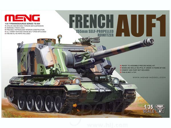 Meng 1/35 French AUF1 155mm Self-propelled Howitzer | 4897038550142
