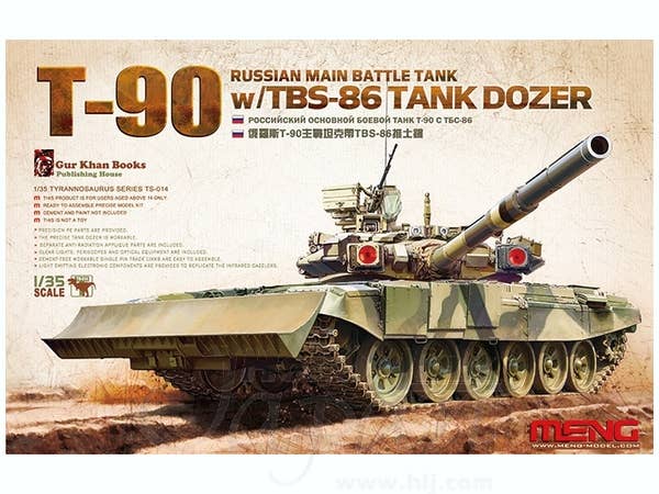 Meng 1/35 Russian Main Battle Tank T-90 w/TBS-86 Tank Dozer | 4897038550593