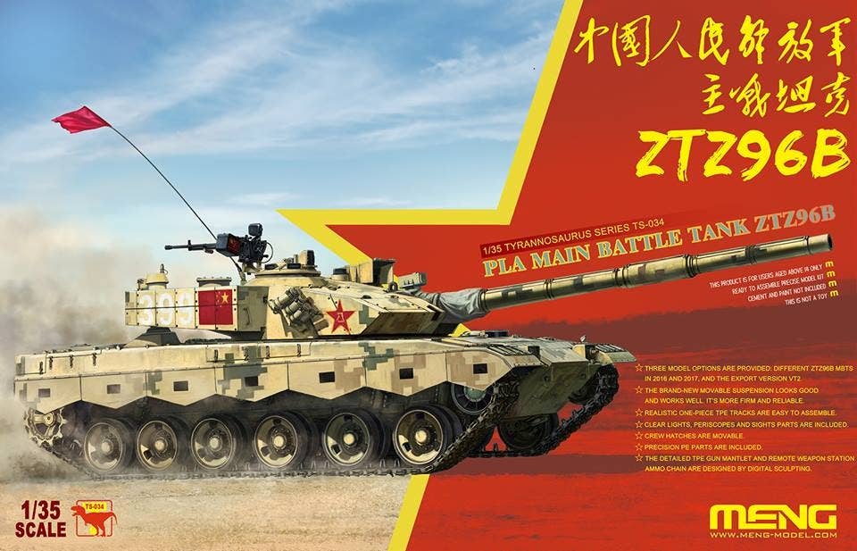 Meng 1/35 PLA Main Battle Tank ZTZ96B | 4897038551606