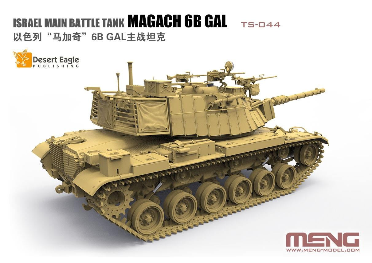 Meng 1/35 Israel Main Battle Tank Magach 6B GAL | 4897038552429