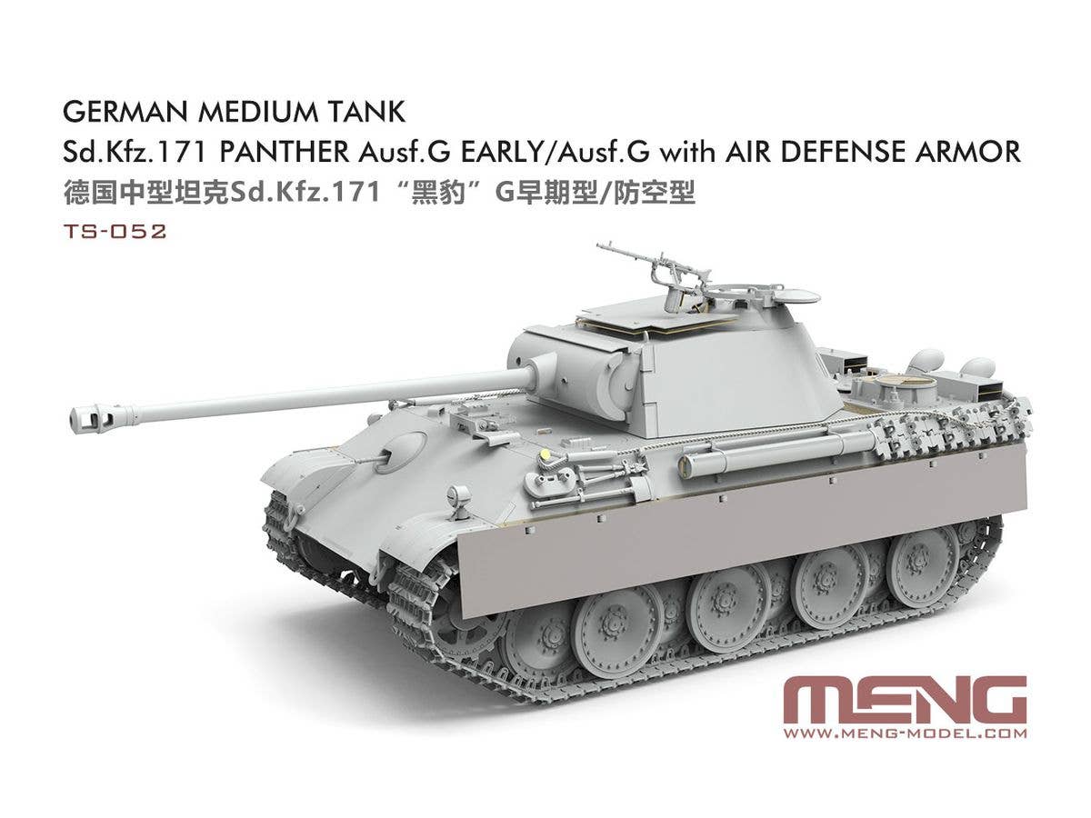 Meng 1/35 German Medium Tank Sd.Kfz.171 Panther Ausf.G Early/Ausf.G with Air Defense Armor | 4897038553266