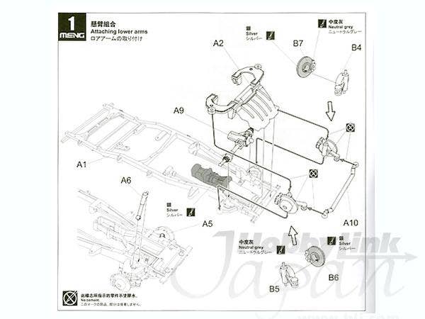 Meng 1/35 PICK UP w/ZPU-1 | 4897038550012