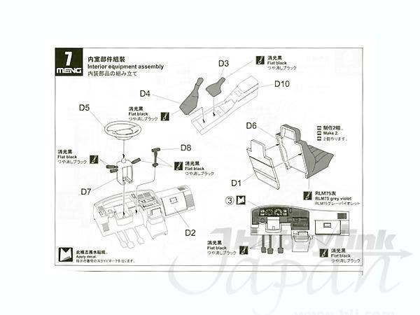 Meng 1/35 PICK UP w/ZPU-1 | 4897038550012
