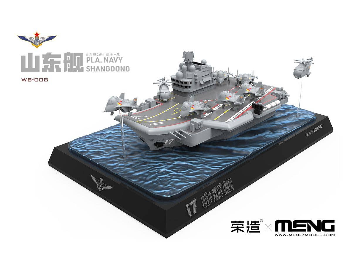 Meng Warship Builder PLA Navy Shandong, Cartoon Model | 4897038558438
