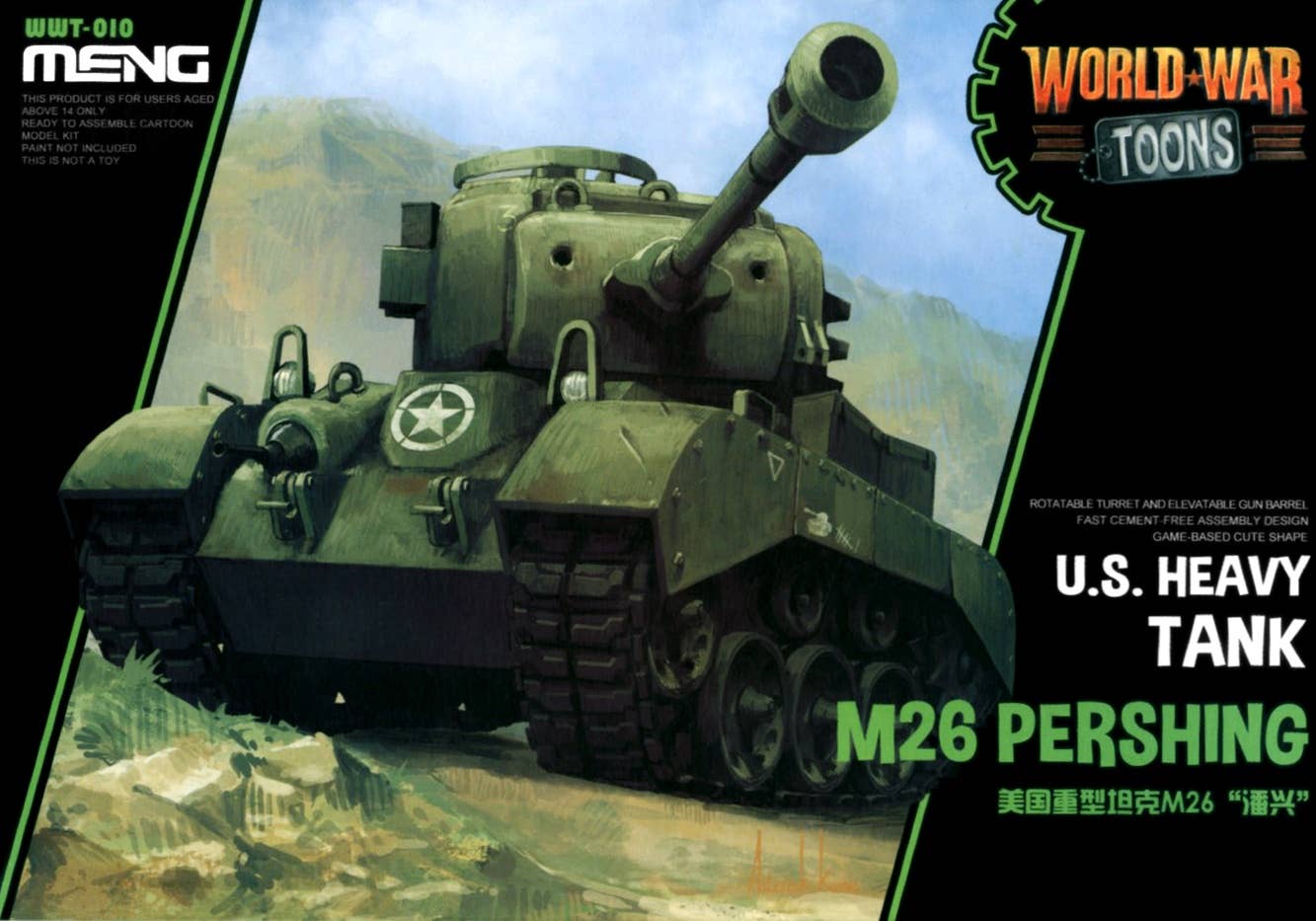 Meng U.S. Heavy Tank M26 Pershing | 4897038558124
