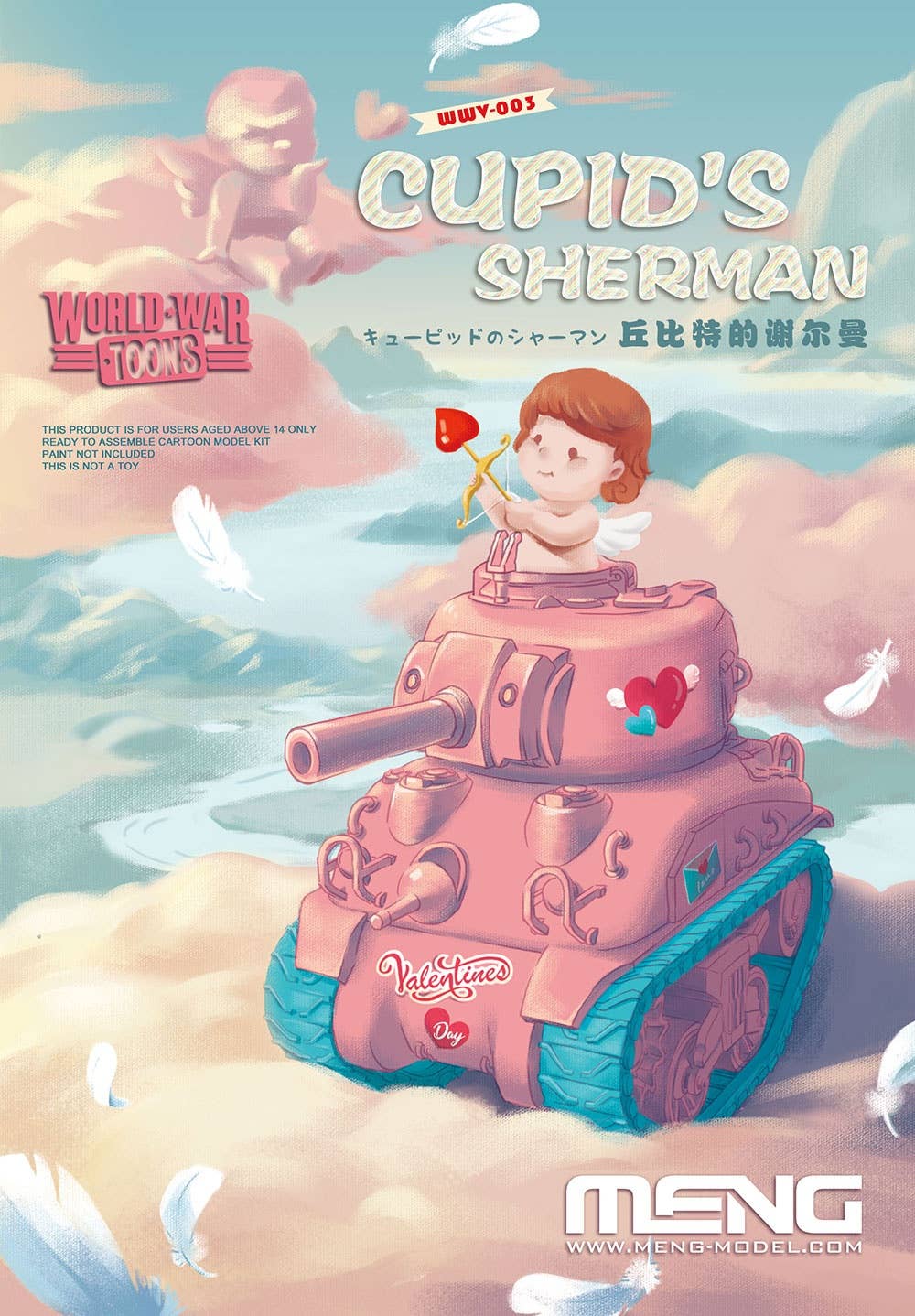 Meng World War Toons Cupid`s Sherman | 4897038558292