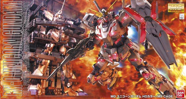BANDAI HOBBY MG Unicorn Gundam (Screen Image Special)(4573102672308)