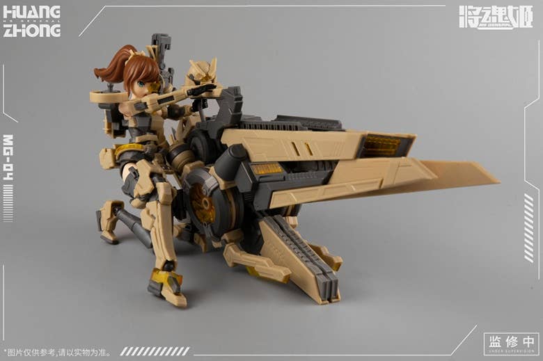 ROCA [MS GENERAL ROCA] MG-04 黄忠·鸀鸟 HUANGZHONG·ZHUN IAO | 6973775150055