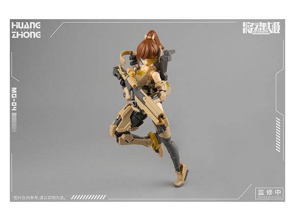 ROCA [MS GENERAL ROCA] MG-04 黄忠·鸀鸟 HUANGZHONG·ZHUN IAO | 6973775150055