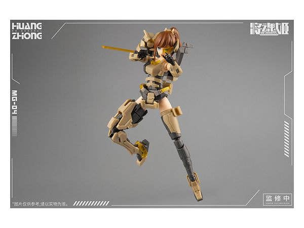 ROCA [MS GENERAL ROCA] MG-04 黄忠·鸀鸟 HUANGZHONG·ZHUN IAO | 6973775150055