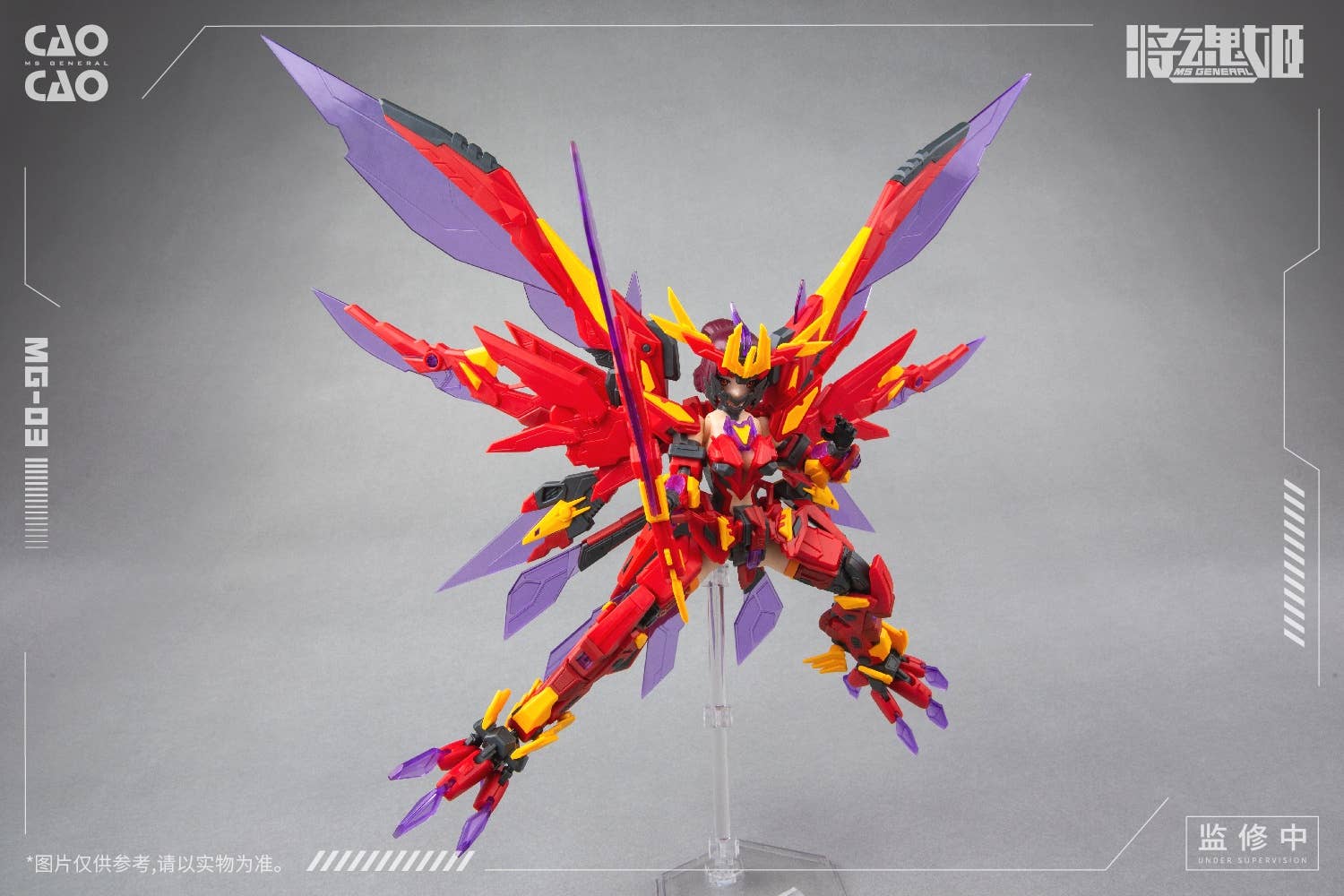ROCA [MS GENERAL ROCA] MG-03 曹操·毕方 CAOCAO·BIFANG | 6973775150062