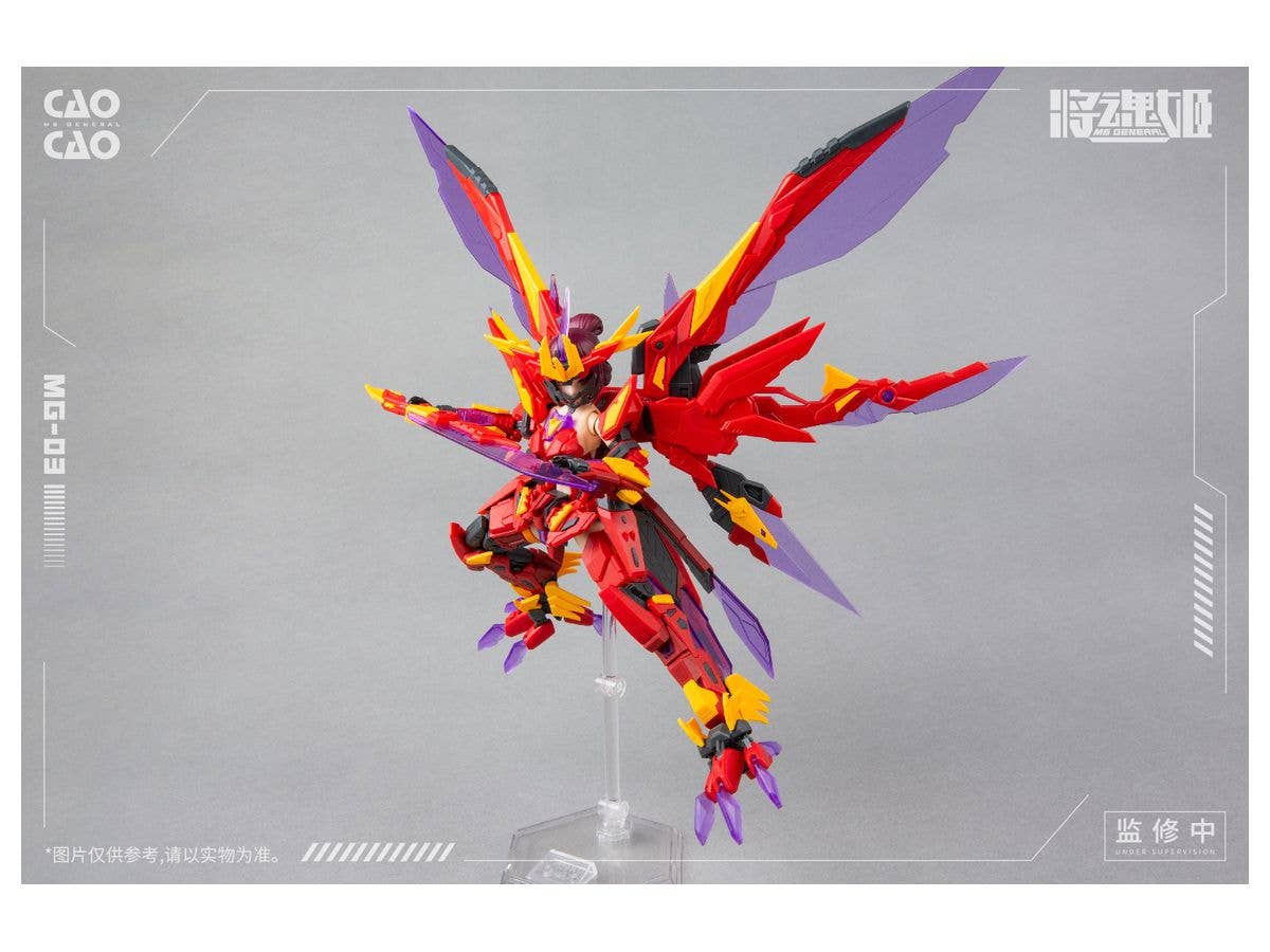 ROCA [MS GENERAL ROCA] MG-03 曹操·毕方 CAOCAO·BIFANG | 6973775150062