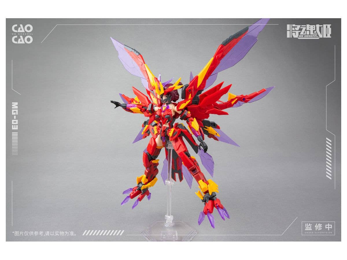 ROCA [MS GENERAL ROCA] MG-03 曹操·毕方 CAOCAO·BIFANG | 6973775150062
