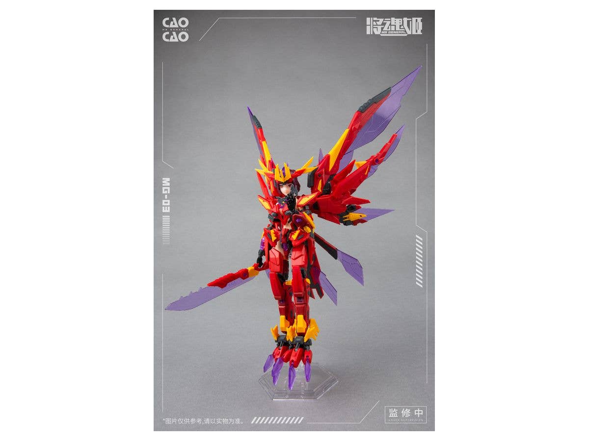 ROCA [MS GENERAL ROCA] MG-03 曹操·毕方 CAOCAO·BIFANG | 6973775150062
