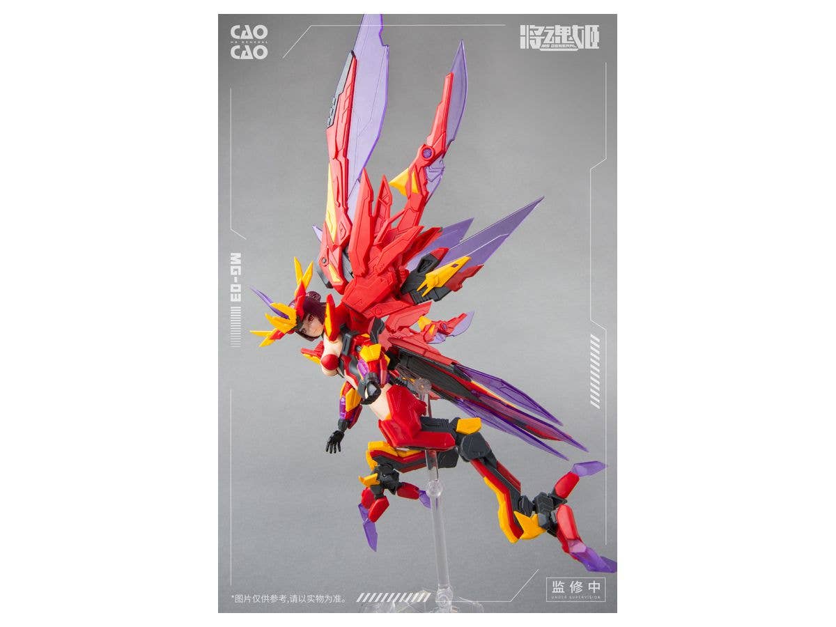 ROCA [MS GENERAL ROCA] MG-03 曹操·毕方 CAOCAO·BIFANG | 6973775150062