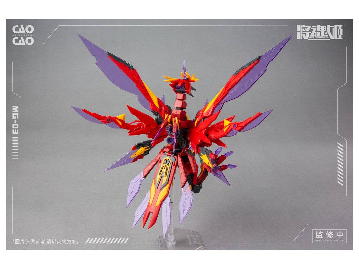 ROCA [MS GENERAL ROCA] MG-03 曹操·毕方 CAOCAO·BIFANG | 6973775150062
