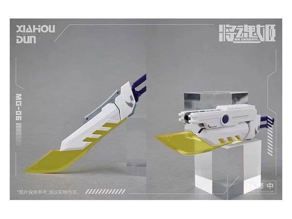 ROCA [MS GENERAL ROCA] MG-06 夏侯惇·陆吾 XIAHOUDUN·LUWU | 6973775150116