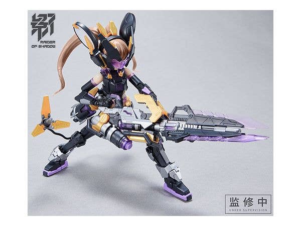 ROCA [MS GENERAL ROCA] RS-01 影RS-01子鼠 YING RS-01 ZISHU | 6973775150154