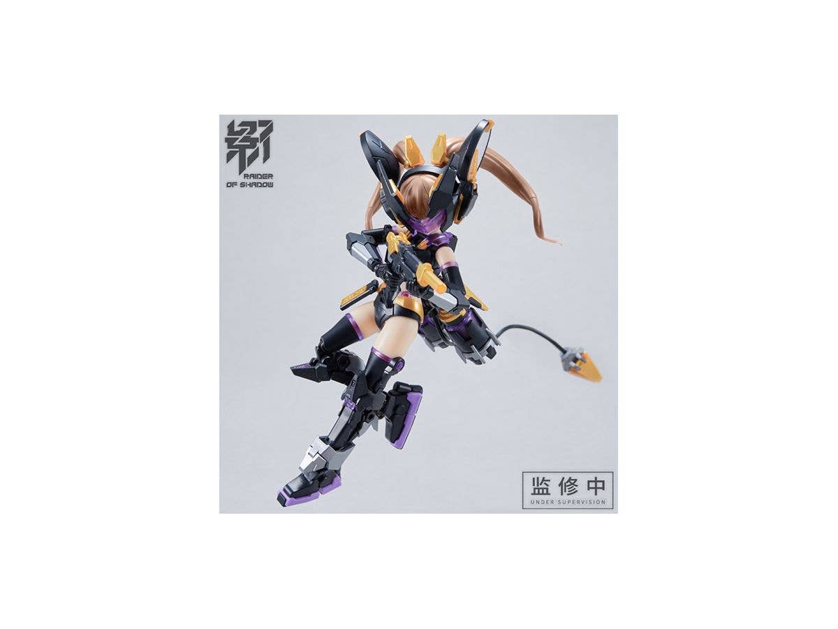 ROCA [MS GENERAL ROCA] RS-01 影RS-01子鼠 YING RS-01 ZISHU | 6973775150154