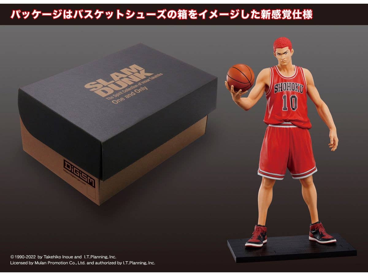 M.I.C. One and Only『SLAM DUNK』Hanamichi Sakuragi | 4580614270823