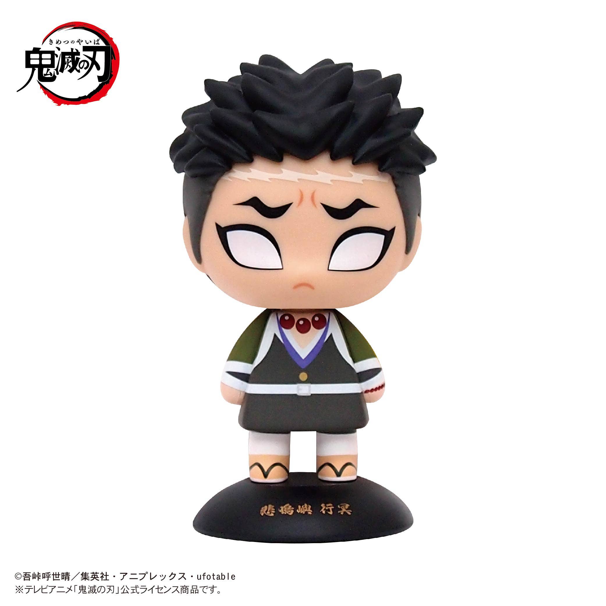 Demon slayer YURA YURA HEAD 27 Gyomei Himejima | 4571617073504
