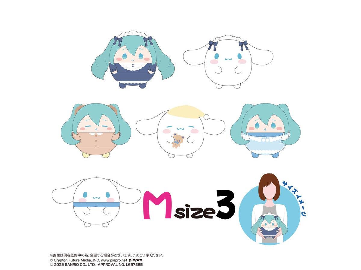 MAX LIMITED MIKU×SANRIO FUWA KORORIN Ｍsize3 D | 4571617074204