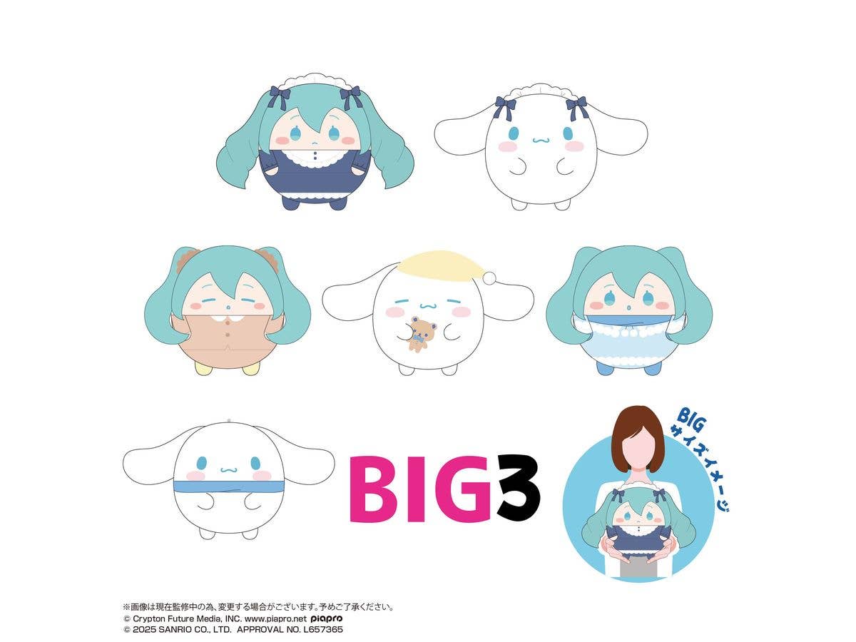 MAX LIMITED MIKU×SANRIO FUWA KORORIN BIG3 E | 4571617074273