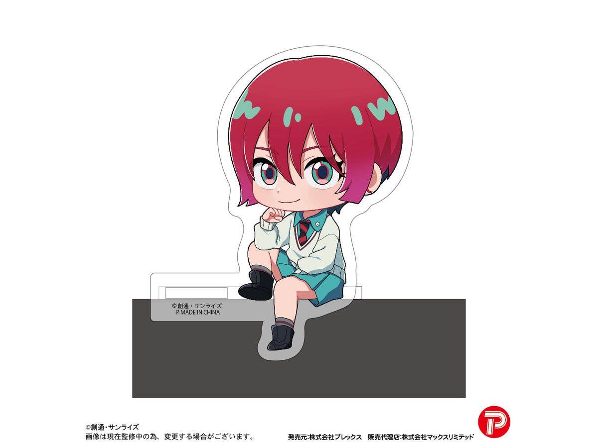 MAX LIMITED Mobile Suit Gundam GQuuuuuuX KADO CHARA | 4571617075201