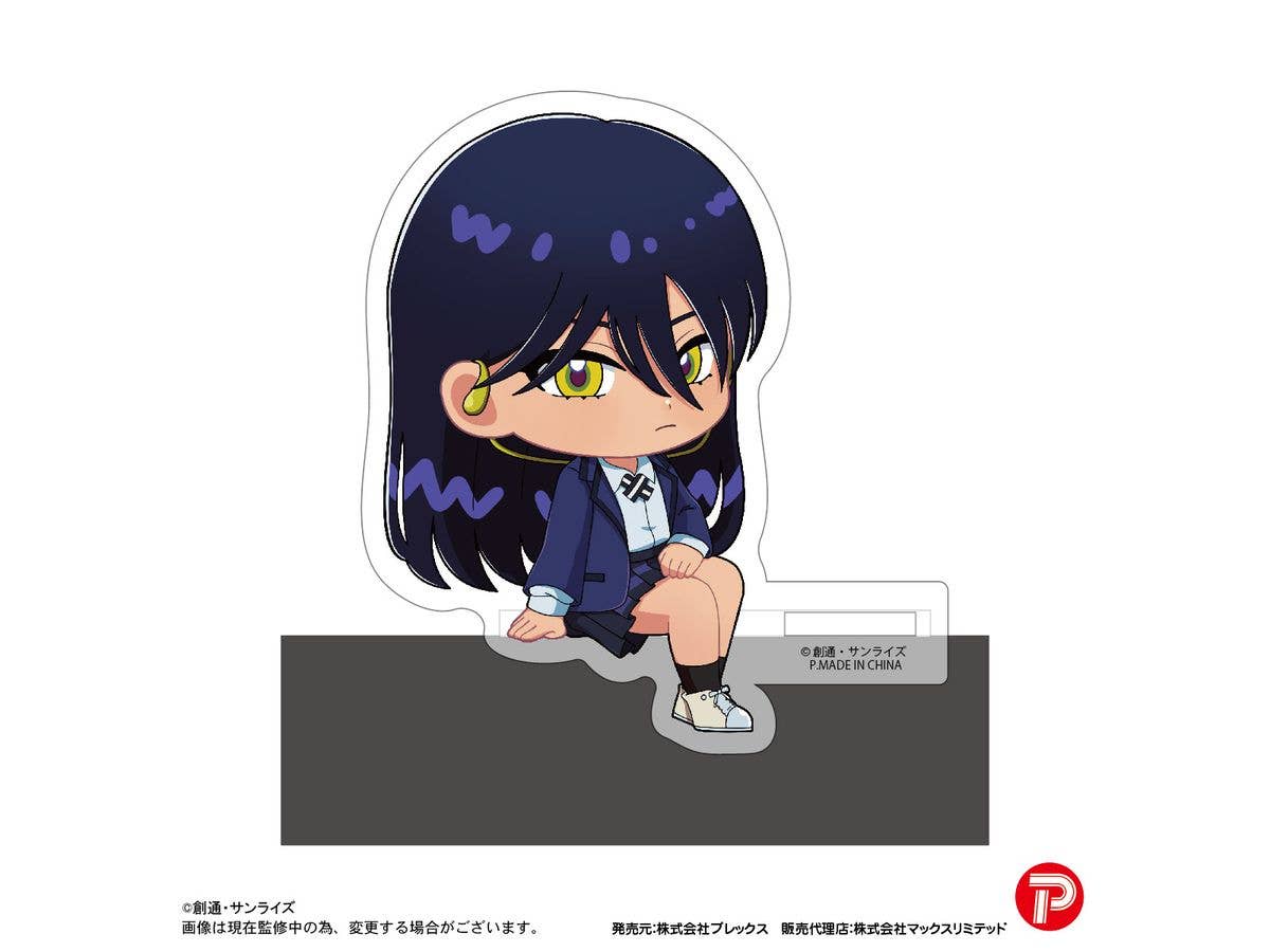 MAX LIMITED Mobile Suit Gundam GQuuuuuuX KADO CHARA | 4571617075201