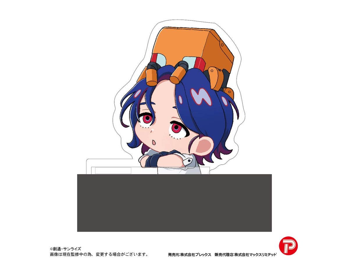 MAX LIMITED Mobile Suit Gundam GQuuuuuuX KADO CHARA | 4571617075201