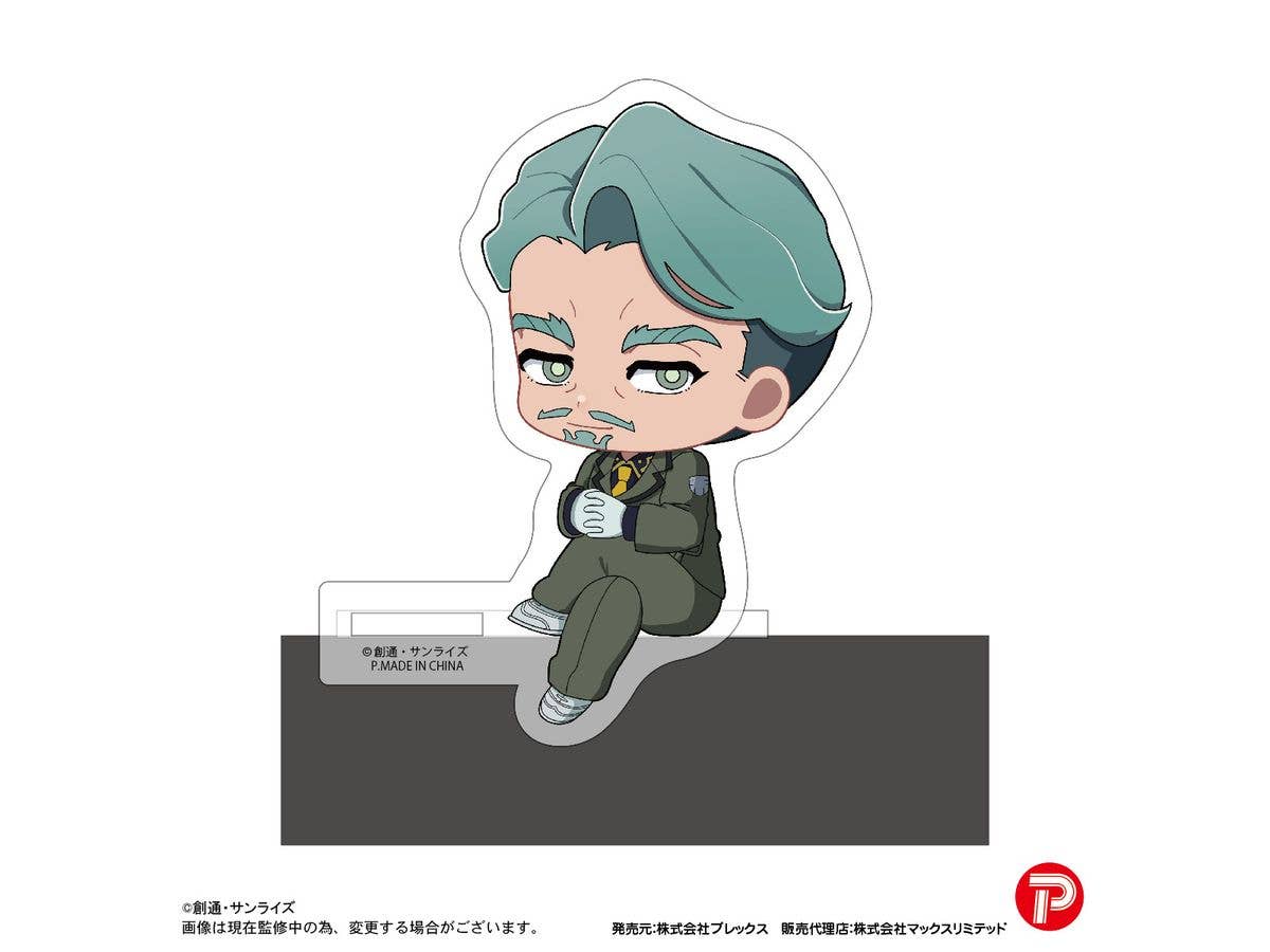 MAX LIMITED Mobile Suit Gundam GQuuuuuuX KADO CHARA | 4571617075201